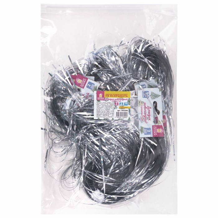 Дождик новогодний, КОМПЛЕКТ 5 штук, ширина 10 см, длина 2 м, серебристый, ЗОЛОТАЯ СКАЗКА, 592290 592290