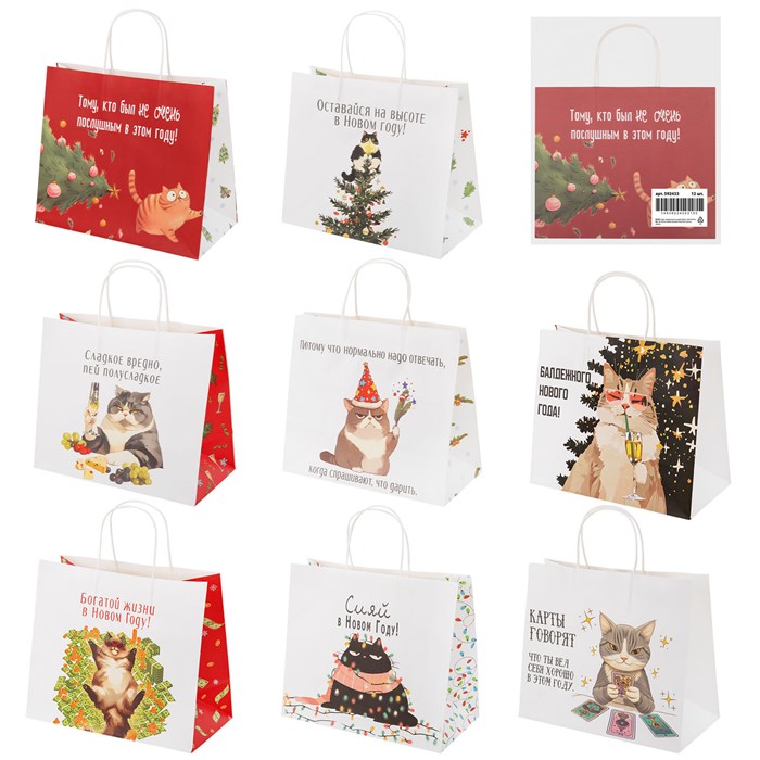 Пакет подарочный (1 штука), новогодний, 28х14х24 см "Котики", крафт, ассорти, ЗОЛОТАЯ СКАЗКА, 592433 592433