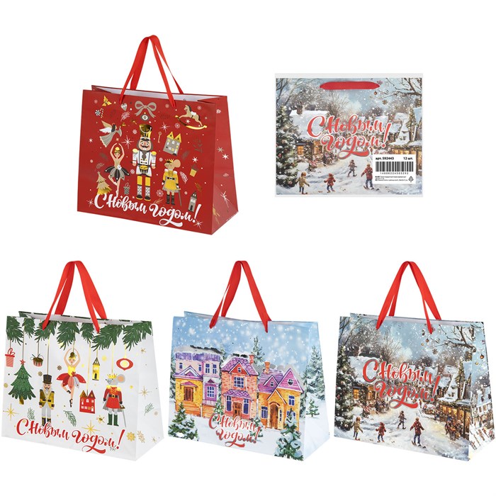 Пакет подарочный (1 шт.) новогодний 26х13х32 см "Winter Wonderland", фольга, ассорти, ЗОЛОТАЯ СКАЗКА, 592443 592443