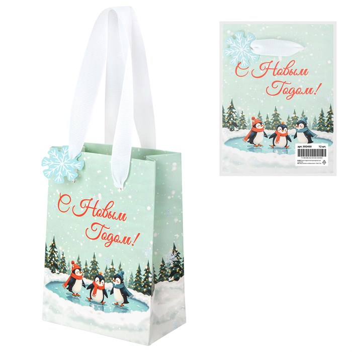 Пакет подарочный (1 штука) новогодний 11х6х15 см "Simple magic", ламинация, ЗОЛОТАЯ СКАЗКА, 592450 592450