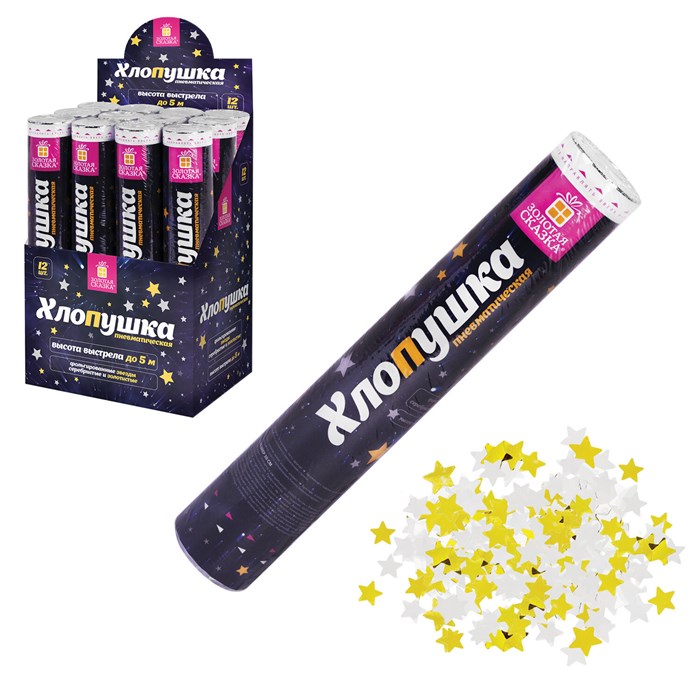 Хлопушка пневматическая 30 см "Звёзды", фольга, золото и серебро, ЗОЛОТАЯ СКАЗКА, 592459 592459