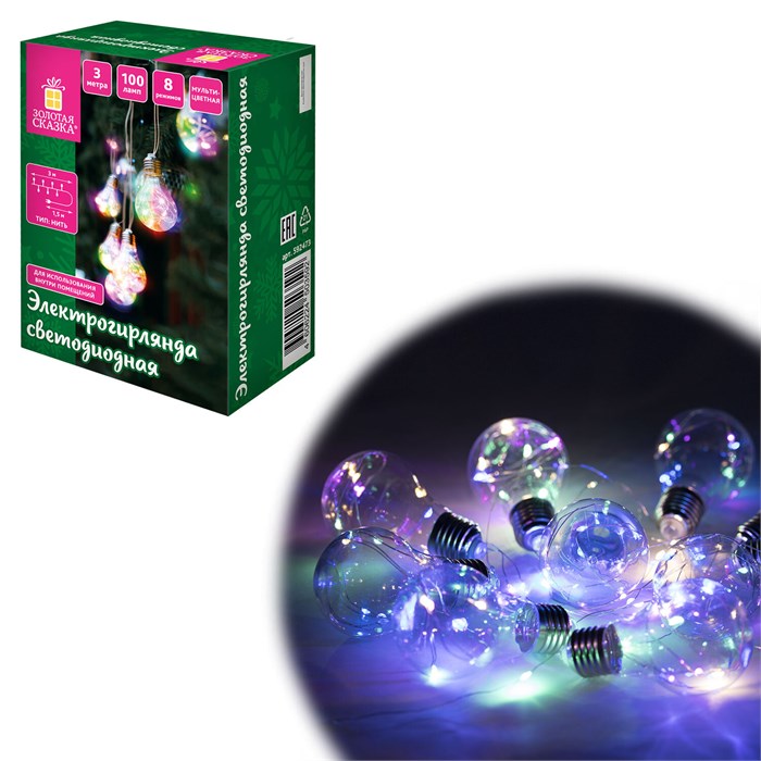 Электрогирлянда-нить комнатная "Лампочки", 3 м, 100 LED, мультицветная, 220 V, контроллер, ЗОЛОТАЯ СКАЗКА, 592473 592473
