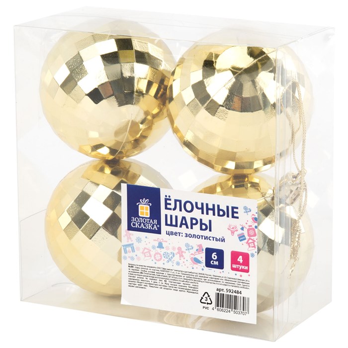 Украшение ёлочное 4 шт., 6 см, "Диско-шар", пластик, золотистый, ЗОЛОТАЯ СКАЗКА, 592484 592484