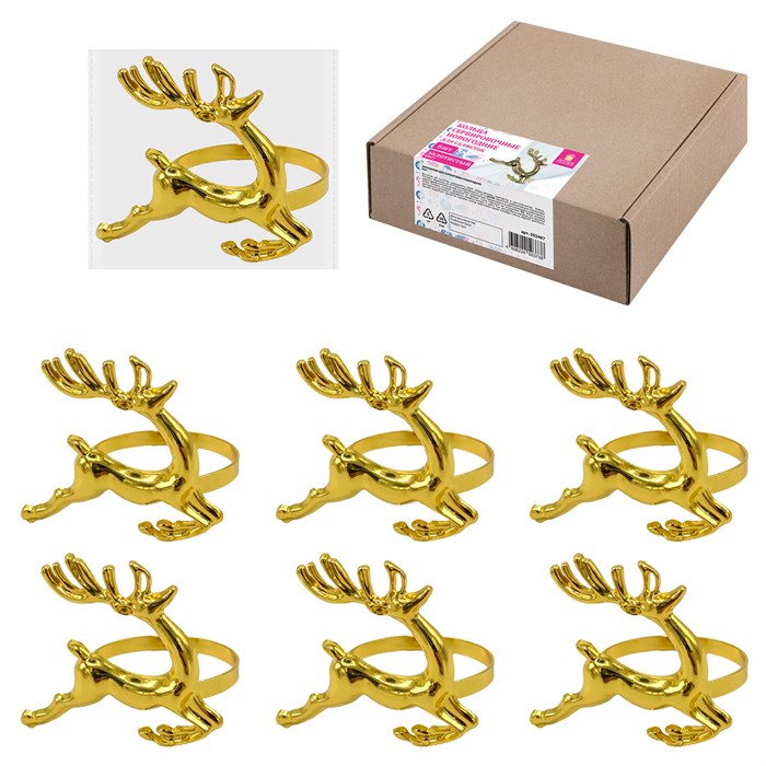 Кольца для салфеток новогодние, КОМПЛЕКТ 6 шт., 5,5 см, "Олени", золотистые, ЗОЛОТАЯ СКАЗКА, 592487 592487