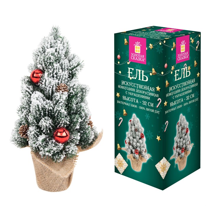 Ель новогодняя искусственная 32 см, заснеженная с декором, литой ПЭТ, ЗОЛОТАЯ СКАЗКА, 592514 592514