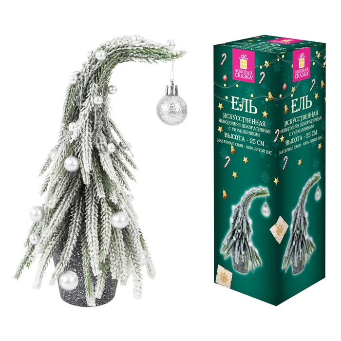 Ель новогодняя искусственная 25 см, "Елка-гном", заснеженная с декором, литой ПЭТ, ЗОЛОТАЯ СКАЗКА, 592515 592515