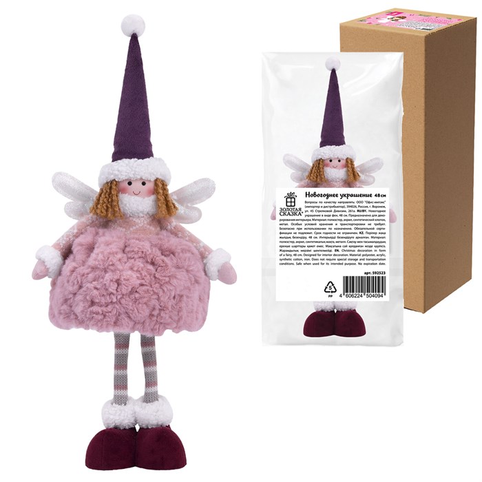 Украшение новогоднее интерьерное 48 см "Фея", полиэстер, нежно-розовый, ЗОЛОТАЯ СКАЗКА, 592523 592523