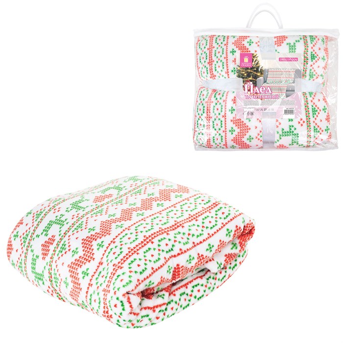 Плед новогодний 200х220 см, "Вязаный", полиэстер, 210 г/м2, ЗОЛОТАЯ СКАЗКА, 592533 592533