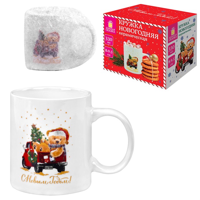 Кружка новогодняя 330 мл, "Мишка на машинке", 8х9,5 см, каменная керамика, ЗОЛОТАЯ СКАЗКА, 592543 592543
