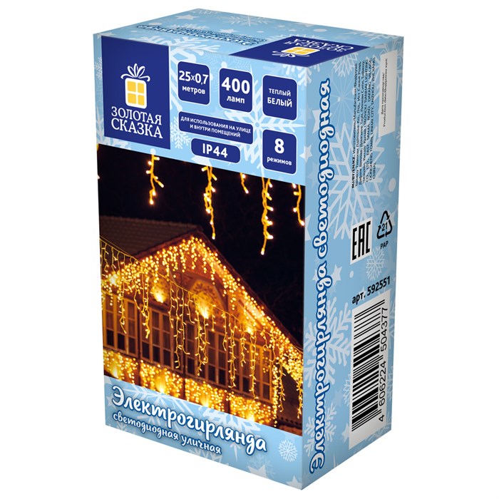 Электрогирлянда-бахрома уличная 25х0,7 м, 400 LED, тёплый белый, 220 V, контроллер, ЗОЛОТАЯ СКАЗКА, 592551 592551