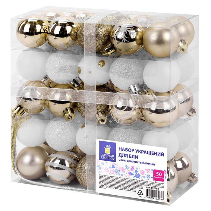 Шары елочные НАБОР 50 предметов "Новогодняя Сказка", пластик, золото/белый, ЗОЛОТАЯ СКАЗКА, 592593 592593
