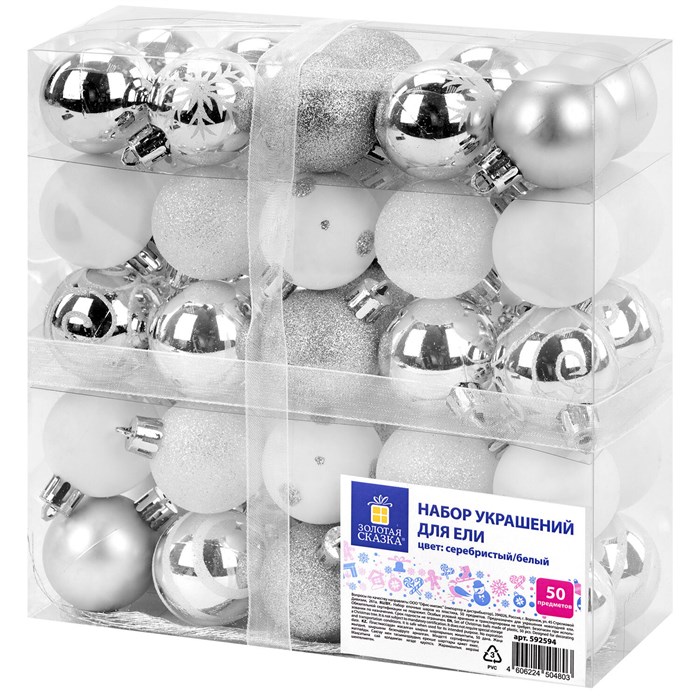 Шары елочные НАБОР 50 предметов "Новогодний Блеск", пластик, серебристый, ЗОЛОТАЯ СКАЗКА, 592594 592594