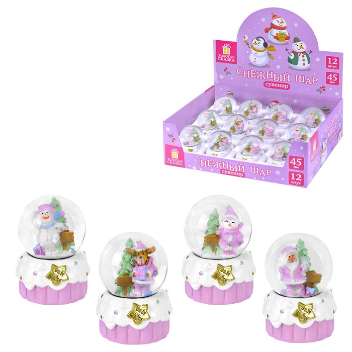 Снежный шар "Sweet Xmas" диаметр 45 мм, полистоун/стекло, 4 дизайна ассорти, ЗОЛОТАЯ СКАЗКА, 592596 592596