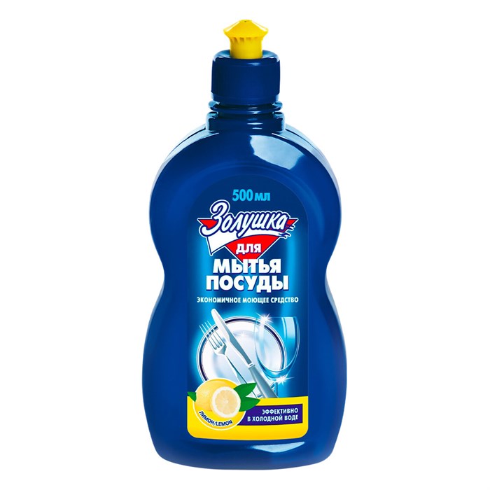 Средство для мытья посуды 500 мл, ЗОЛУШКА "Лимон", пуш-пул, 10520 603637