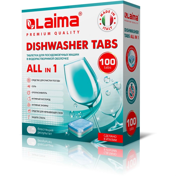 Таблетки для посудомоечных машин 100 шт. LAIMA PREMIUM QUALITY "All in 1", растворимая оболочка, ИТАЛИЯ, 607609 607609