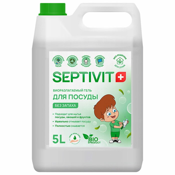 Средство для мытья посуды гипоаллергенное 5 л, SEPTIVIT "Без запаха", биоразлагаемый 609964
