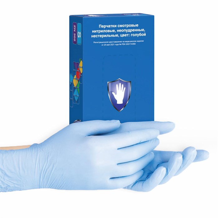 Перчатки нитриловые смотровые 50 пар (100 шт.), размер S (малый), голубые, SAFE&CARE ZN302, ЧЗ 631601