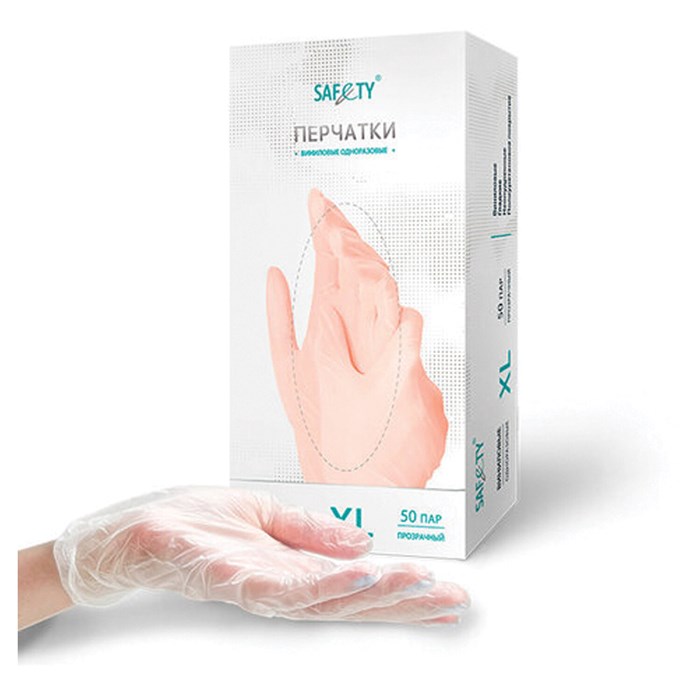 Перчатки виниловые смотровые 50 пар (100 штук), размер 9-10, XL (очень большой), прозрачные SAF&TY 631602