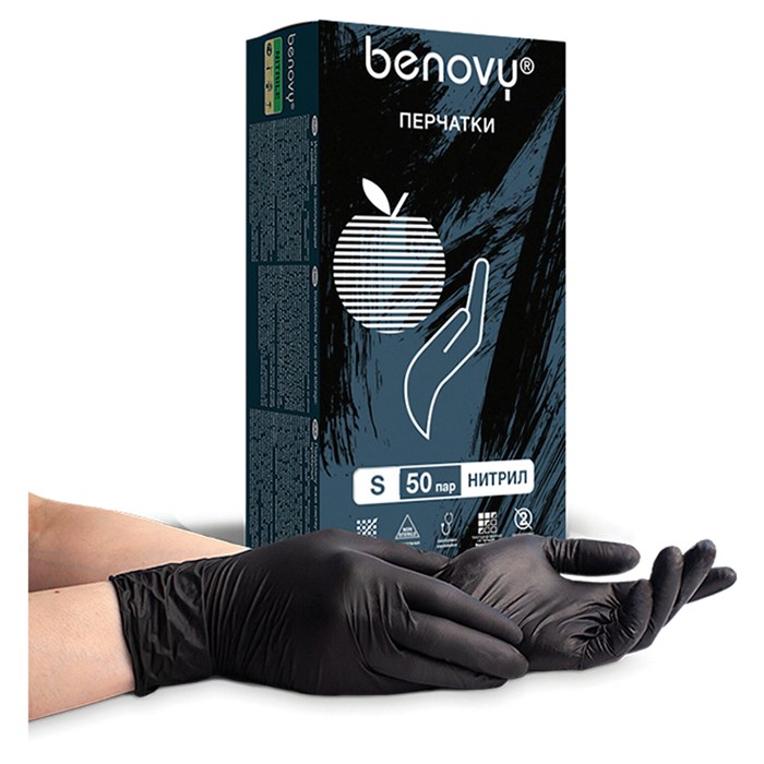 Перчатки нитриловые смотровые 50 пар (100 шт.) размер S (малый) черные BENOVY MultiColor, ЧЗ, К 631626