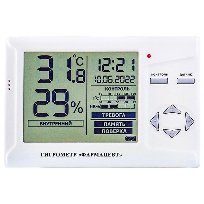 Гигрометр-термометр электронный ФАРМ-СИБ ТМФЦ-101 с поверкой РФ 671377