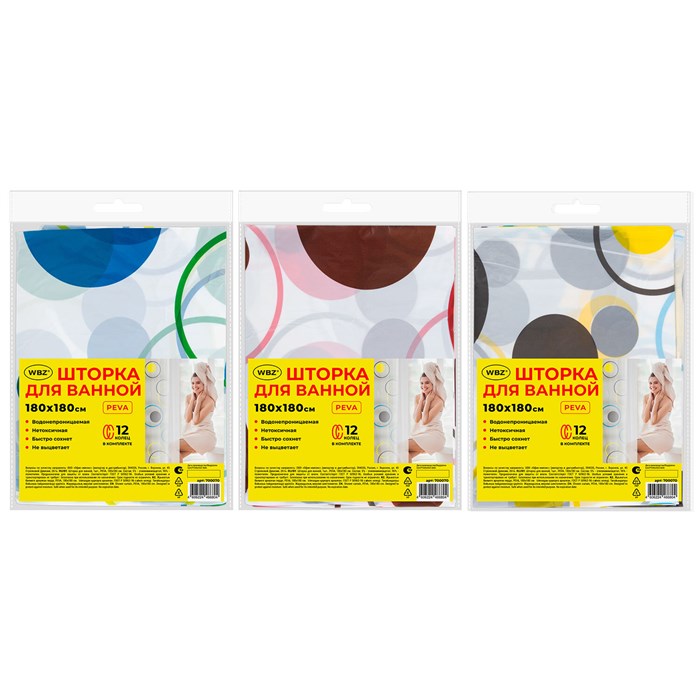 Шторка для ванной PEVA, 180х180 см, кольца в комплекте, 3 дизайна ассорти, КРУГИ, WBZ (ВБЗ), 700070 700070