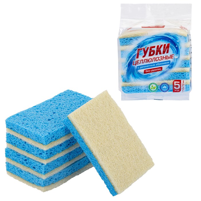 Губки для посуды 110х70х20 мм, ЦЕЛЛЮЛОЗНЫЕ + АБРАЗИВ, КОМПЛЕКТ 5 штук, синий/белый абразив, LAIMA, 700260 700260