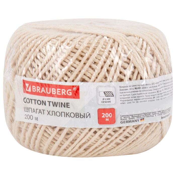 Шпагат хлопковый для прошивки документов, вязания, макраме, длина 200 м, диаметр 2 мм, BRAUBERG, 700363 700363