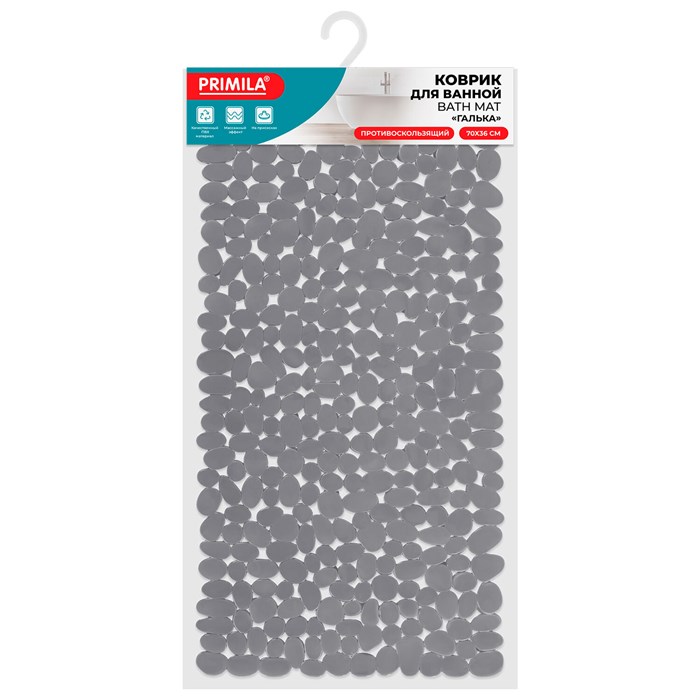 Коврик для ванны противоскользящий 70х36 см, "Галька", темно-серый, ПВХ, присоски, PRIMILA (ПРИМИЛА),700379 700379
