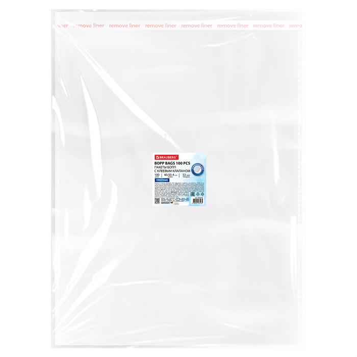 Пакеты БОПП с клеевым клапаном КОМПЛЕКТ 100 штук, 40 х 50 + 4 см, 53 мкм с усиленным швом, BRAUBERG, 700419 700419
