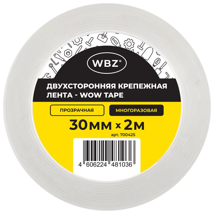 Многоразовая двухсторонняя прозрачная крепежная лента, скотч NANO tape, 2 м x 3 см, толщина 1 мм, WBZ (ВБЗ), 700425 700425