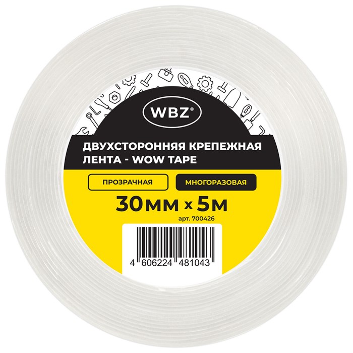 Многоразовая двухсторонняя прозрачная крепежная лента, скотч NANO tape, 5 м x 3 см, толщина 1 мм, WBZ (ВБЗ), 700426 700426