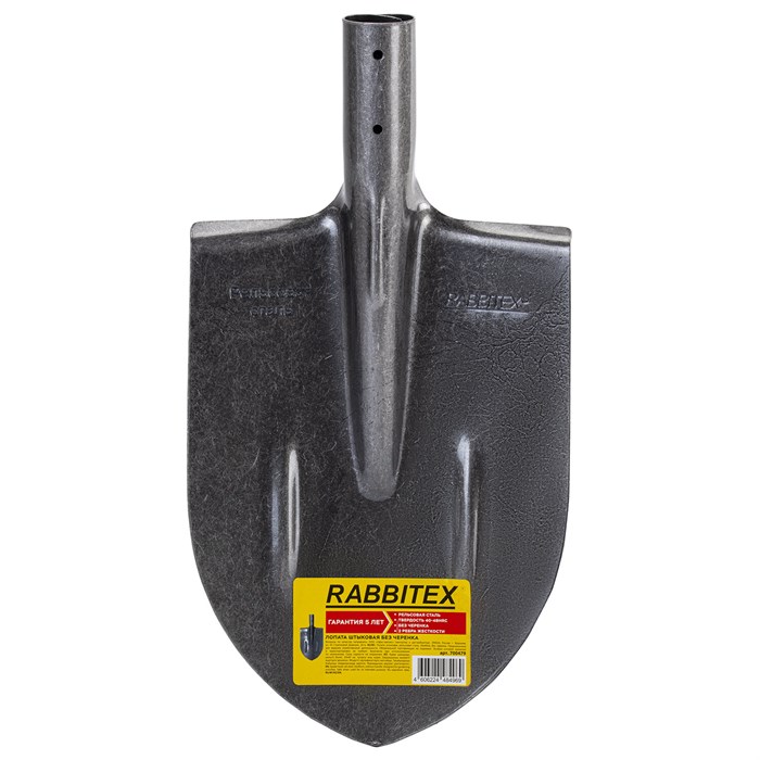 Лопата штыковая без черенка 20х40 см, ребра жесткости, рельсовая сталь, RABBITEX (РАББИТЕКС) "RAIL STEEL", 700479 700479