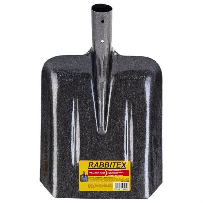 Лопата совковая без черенка 22х35 см, ребра жесткости, рельсовая сталь, RABBITEX (РАББИТЕКС) "RAIL STEEL", 700488 700488