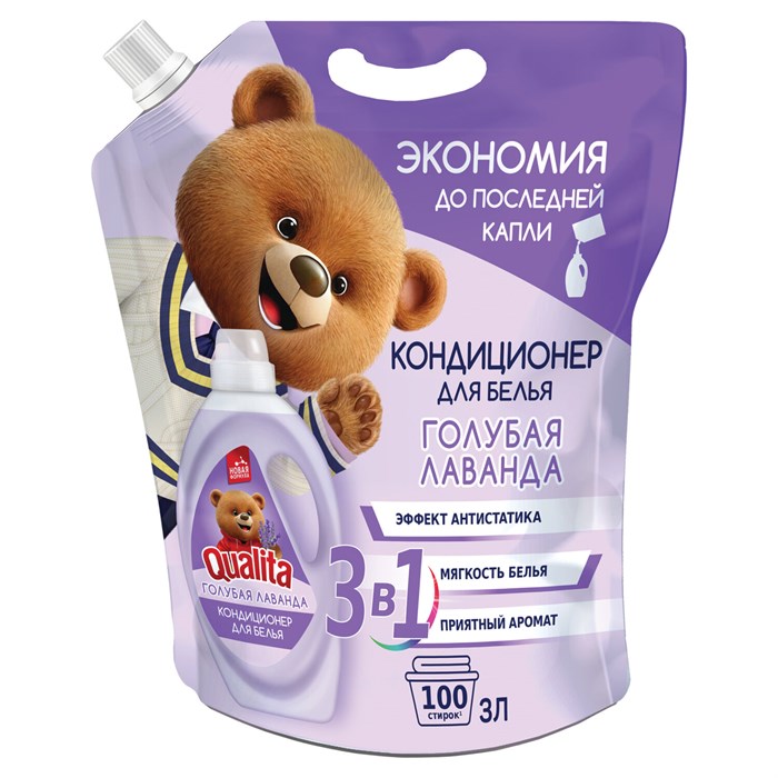 Кондиционер-ополаскиватель для белья 3 л, QUALITA "Голубая лаванда", с антистатиком, дой-пак, 14477 702030