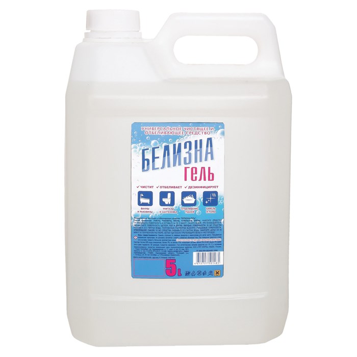 Средство для отбеливания, дезинфекции и уборки 5 л, БЕЛИЗНА-ГЕЛЬ (ПЭТ-ФОРМ) 702432