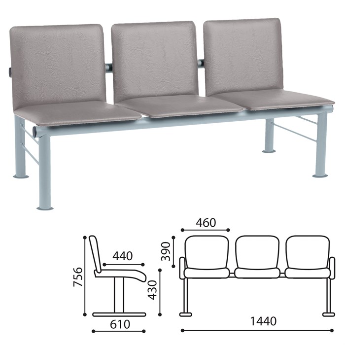 Кресло для посетителей трехсекционное "Терра", серебристый каркас, кожзам серый 980560