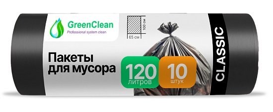 Мешки для мусора GreenClean «КЛАССИК» 120 литров, 10 штук, ПНД, 12 мкм, размер 65*100 см, черные 12010111