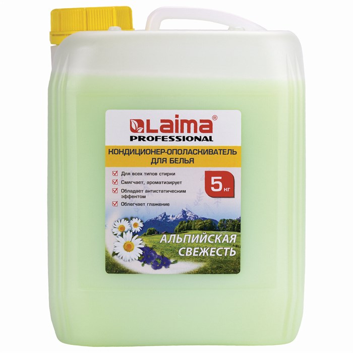 Кондиционер-ополаскиватель для белья 5 л LAIMA PROFESSIONAL, Альпийская свежесть 606374