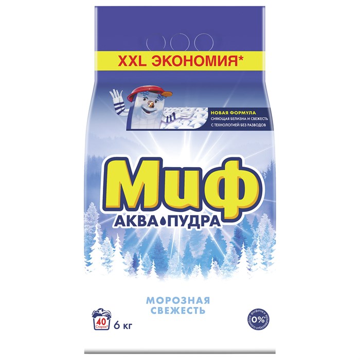 Стиральный порошок-автомат 6 кг, МИФ 3в1, Морозная свежесть 602422