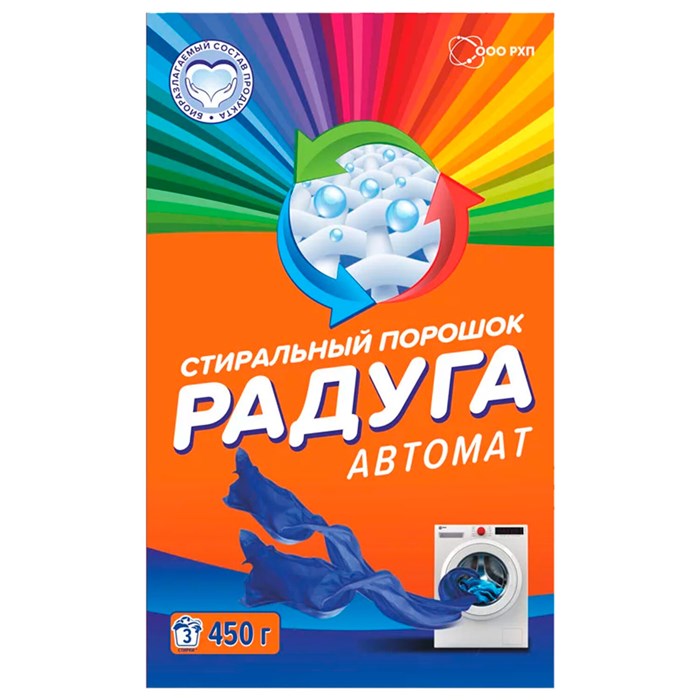Стиральный порошок автомат 450 г, РАДУГА ПЛЮС 603910