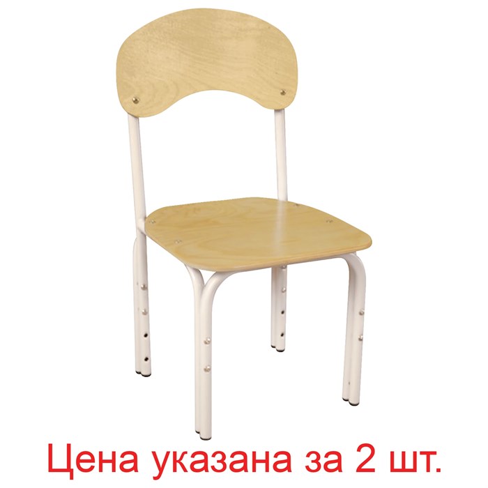 Стулья детские Яшка, комплект 2 шт., регулируемые, рост 1-3 (100-145 см), фанера/металл, слоновая кость 531099