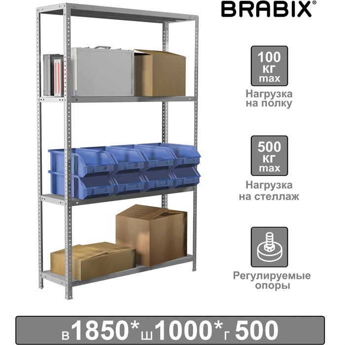 Стеллаж металлический BRABIX MS Plus-185/50-4, 1850х1000х500 мм, 4 полки, регулируемые опоры, 291106 291106 - фото 40265