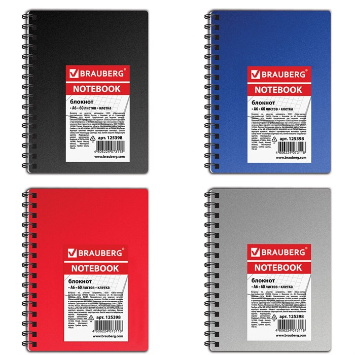 Блокнот МАЛЫЙ ФОРМАТ А6 105х145 мм, 60 л., гребень, пластик+картон, клетка, BRAUBERG, Офис, 125398 125398