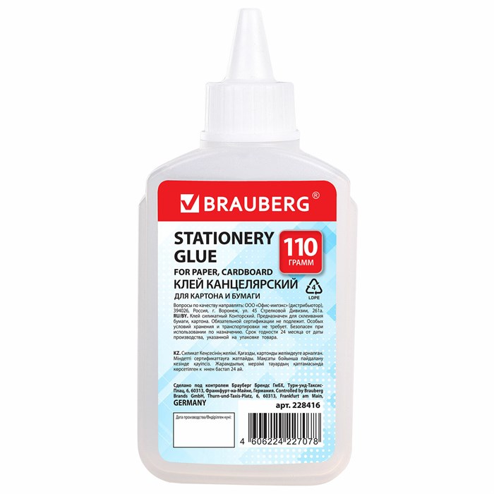 Клей канцелярский силикатный BRAUBERG Standard (для бумаги, картона) 110 г, 228416 228416
