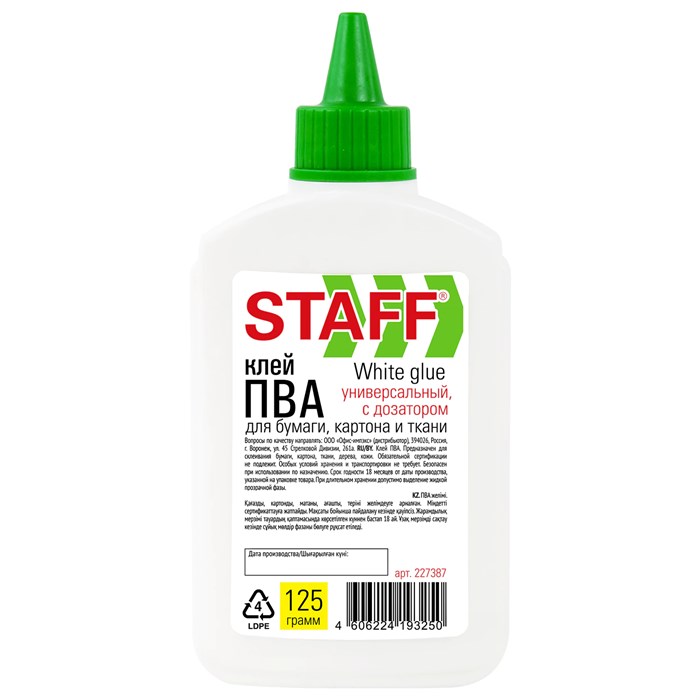 Клей ПВА STAFF EVERYDAY, 125 г, с дозатором, 227387 227387