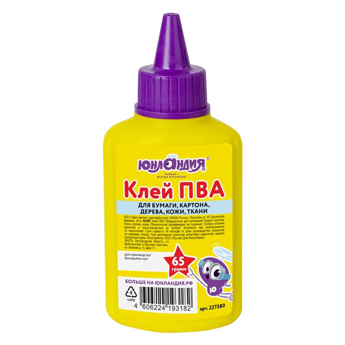 Клей ПВА ЮНЛАНДИЯ (бумага, картон, дерево), 65 г, 227380 227380