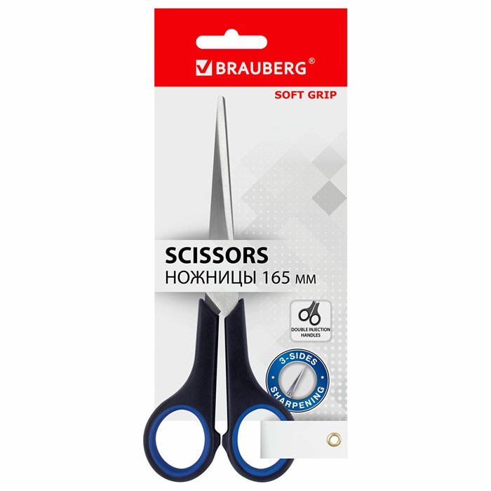Hoжницы BRAUBERG СОФТ Grip, 165 мм, черно-синие, резиновые вставки, 3-х сторонняя заточка, 230761 230761