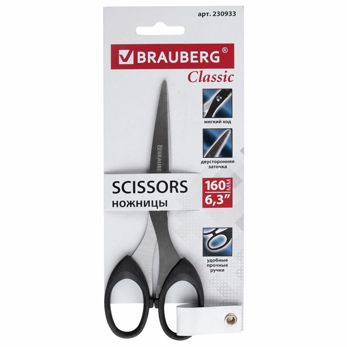 Hoжницы BRAUBERG Classic, 160 мм, черные, классической формы, 2-х сторонняя заточка, 230933 230933