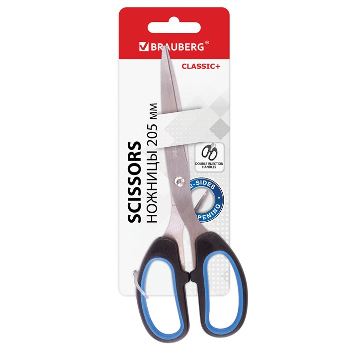 Hoжницы BRAUBERG Classic+, 205 мм, черно-синие, классической формы, резиновые вставки, 236449 236449