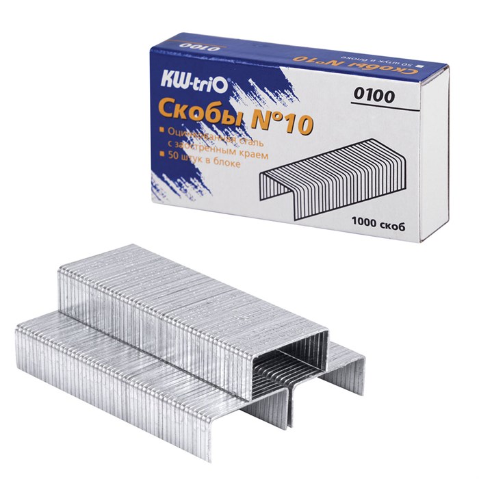 Скoбы для степлeра №10, 1000 штук, KW-trio, до 20 листов, 0100 225136
